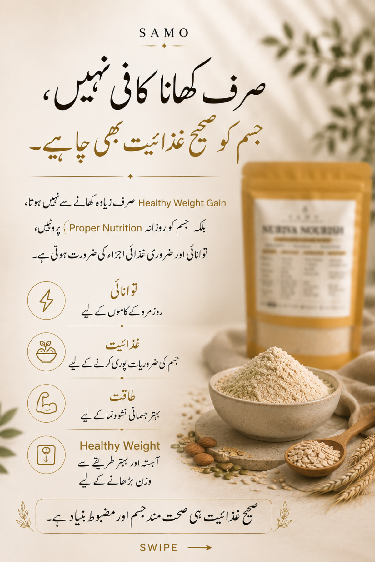 Nuriva Nourish Talbina