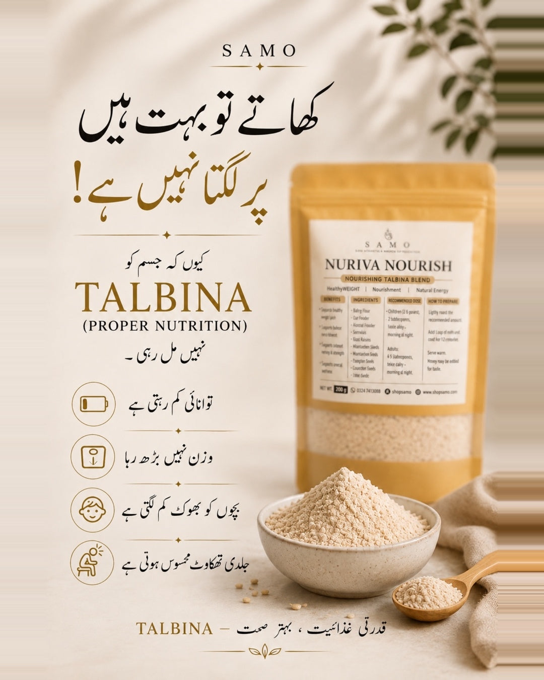 Nuriva Nourish Talbina