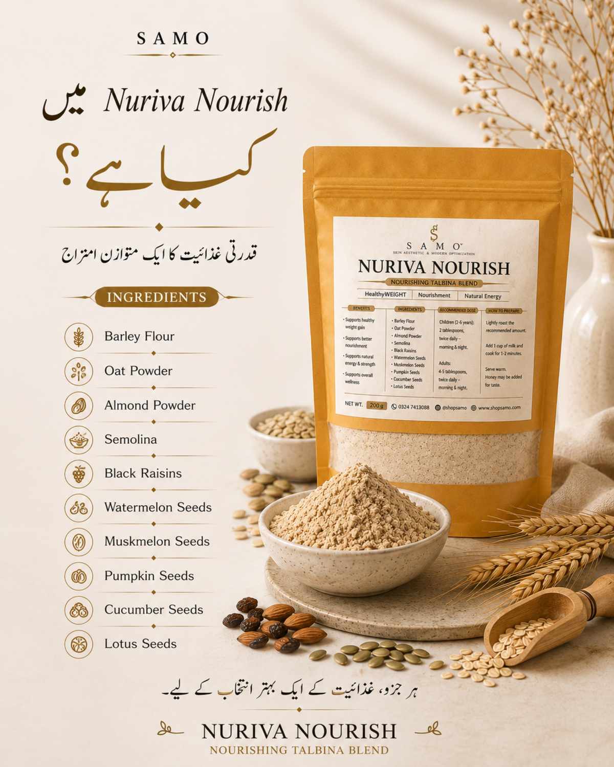 Nuriva Nourish Talbina