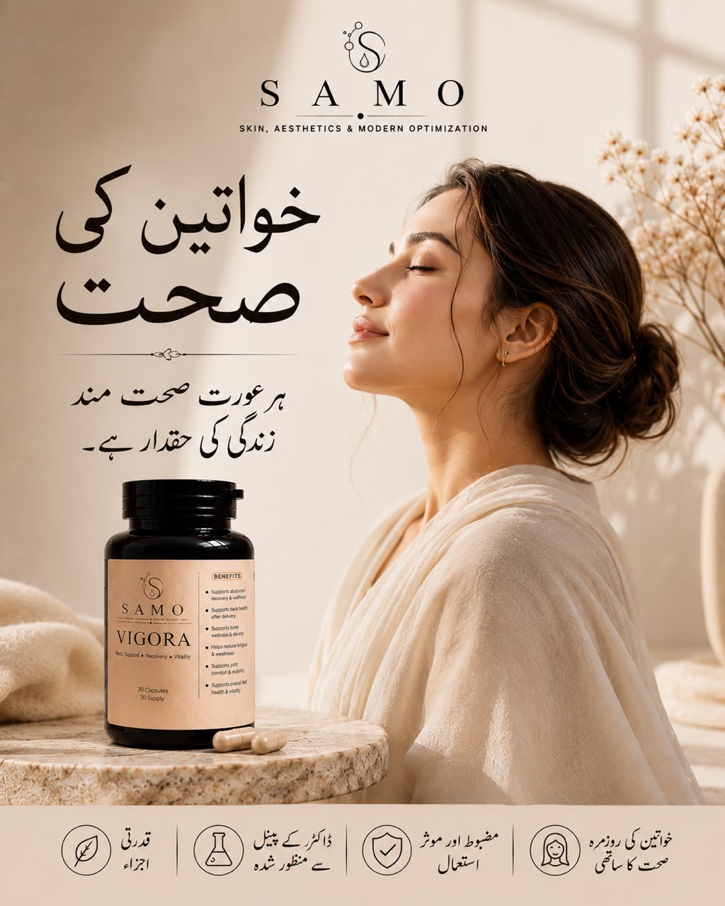 Vigora wellness supplement