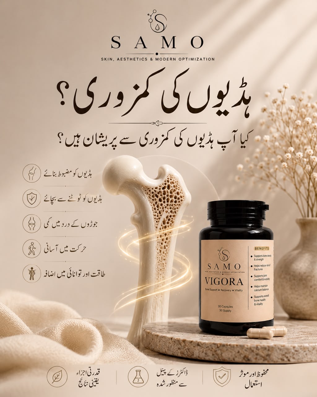 Vigora wellness supplement