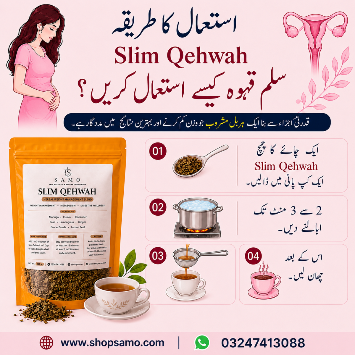 Slim Qehwah