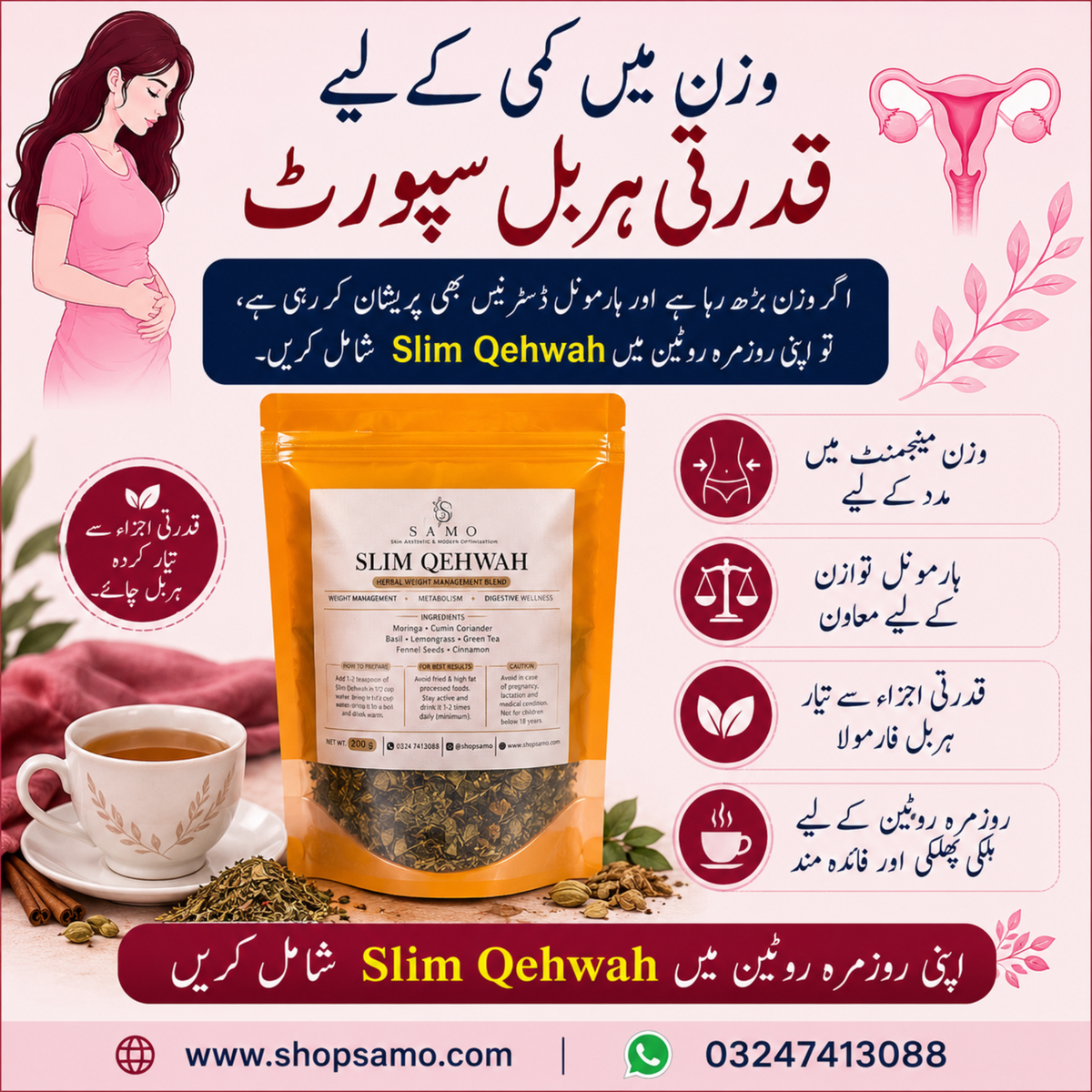 Slim Qehwah