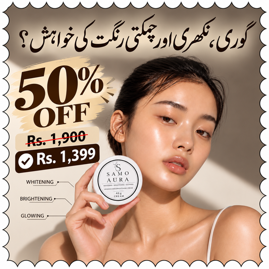 Aura – Whitening & Brightening Cream